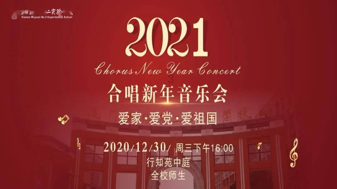 滴滴出行科技有限公司大庆分公司被罚款2万元